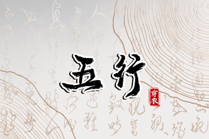 老皇历|择吉老黄历皇历|择吉皇历